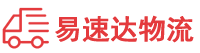 张家界到伊春物流公司